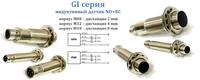 GI индуктивные датчики NO+NC