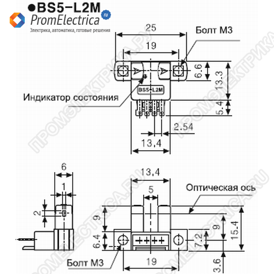 BS5-L2M-P Щелевой оптический датчик, щель 5 мм, щель под углом, PNP, 5-24VDC - Autonics