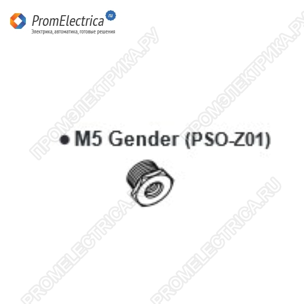 PSO-Z01 Муфта для подключения пневмошланга, 5 мм, для датчика давления PSAN Autonics