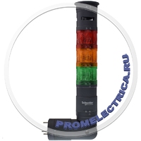 XVUX43RYG Светодиодная колонна 60мм, три цвета красный, желтый, зеленый, 24VDC, зуммер 70-85 дБ, поворотная стойка, управление через ПЛК (PNP/NPN) Schneider Electric  — все права принадлежат 