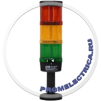 Набор 17 ABB Сигнальная колонна 70мм, три цвета, красный, желтый, зеленый, 24V AC/DC, ABB
