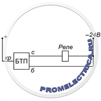Бтп 101 24у3 24в схема подключения