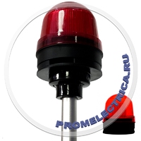 SL70B-S500-R-024 Проблесковый светодиодный красный 70 мм, 24 Вольта, сирена 80 дБ, кронштейн 500мм