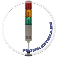 TL56F-024-RYG LED Мигающая светодиодная сигнальная колонна 56 мм три цвета кр.+желт.+зел. зуммер 80 дБ, 24VDC