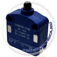 LXW20-11M Конечный выключатель с кнопкой 12VAC 380V 16A 12VDC 250V 5A