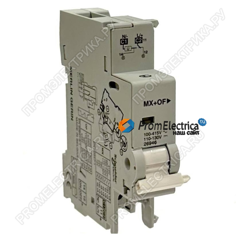 26946BA MX+OF Независимый pасцепитель и блок-контакт Merlin Gerin