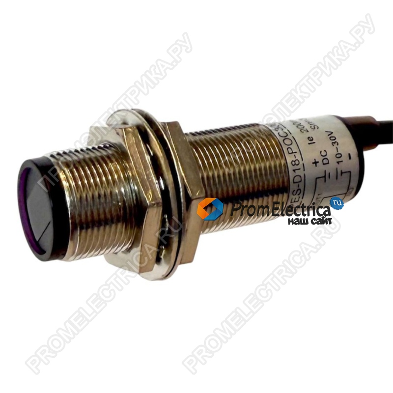 PES-D18-POC30D (CABLE) Фотодатчик диффузионный, М18х1, зона срабатывания до 30 см, -10 +60 С, 12…24 VDC, IP67, выход: PNP NO, макс. ток 200 мА, время реакции 3 мс, кабель