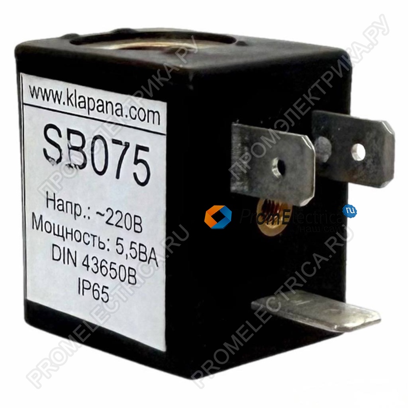 SB075 ~220В Катушка для клапанов