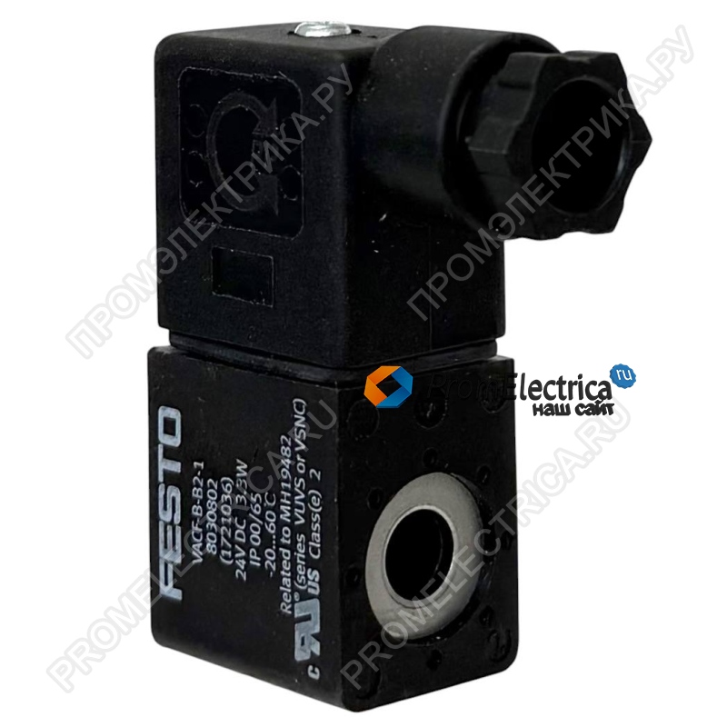 VACF-B-B2-1 Катушка электромагнитная FESTO
