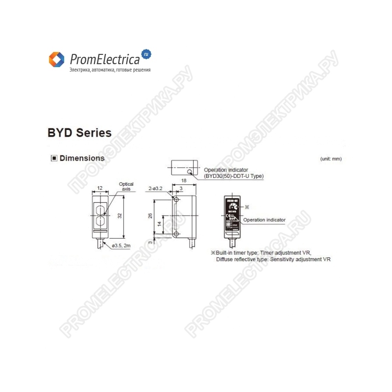 BYD30-DDT Фото датчик диффузионный, NPN, NO, 10 ~ 30 мм, 12-24VDC
