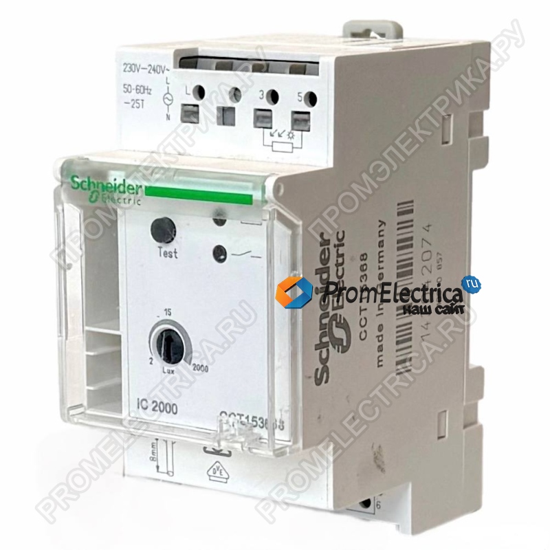 CCT15368 СУМЕРЕЧНЫЙ ВЫКЛ. IC 2000 + НАСТЕН ДАТЧИК (max 24)