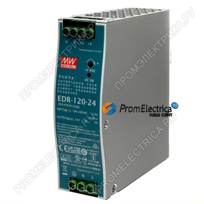 EDR-120-24 Блок питания Mean Well, 120 Вт, 24 В, на DIN рейку, серия EDR