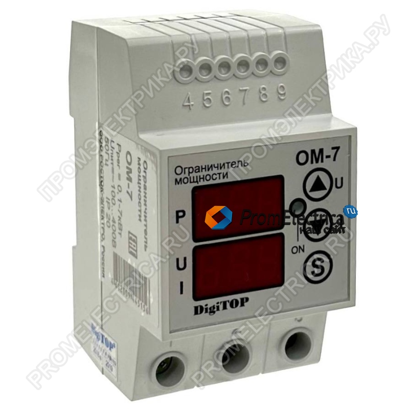 ОМ-7 Ограничители мощности Digitop квт 0,1-7