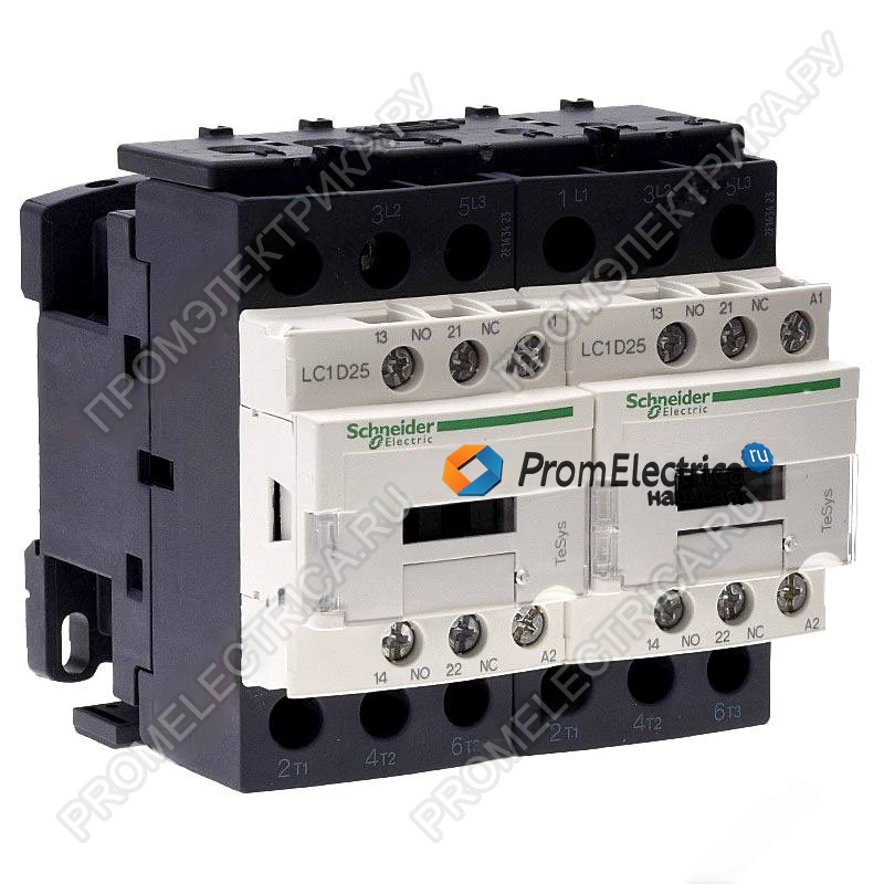 LC2D25FD Реверсивный контактор 3-полюсный, 25А, 110 VDC