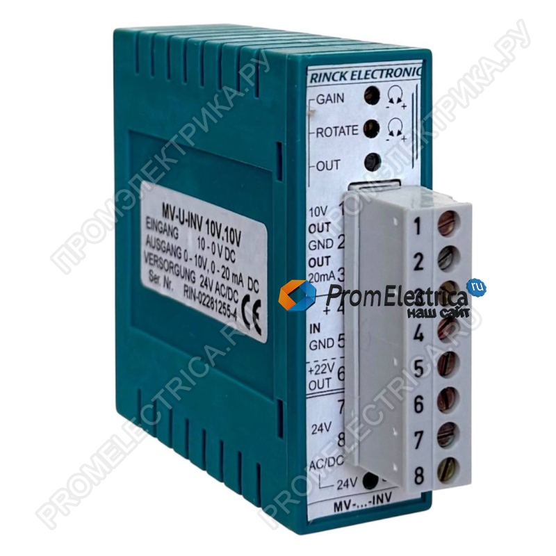 MV-U-INV Усилитель Rinck Electronic