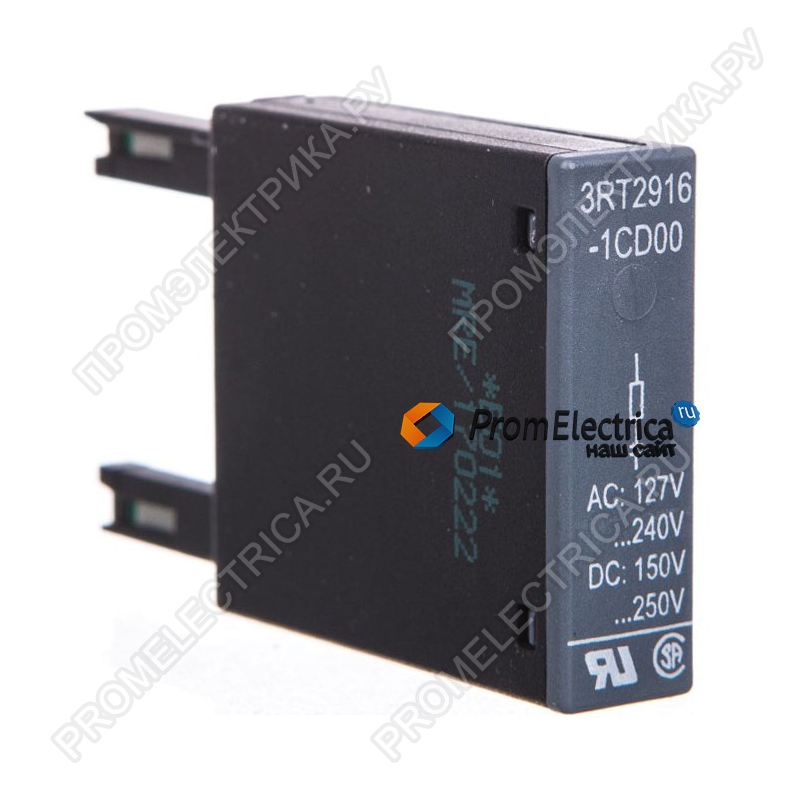 3RT2916-1CD00 ОГРАНИЧИТЕЛЬ ПЕРЕНАПРЯЖЕНИЯ, RC-ЦЕПОЧКА, AC 127 ... 240V, DC 150 ... 250V, ДЛЯ ВСПОМОГАТЕЛЬНЫХ КОНТАКТОРОВ И КОНТАКТОРОВ ДЛЯ КОММУТАЦИИ ЭЛЕКТРОДВИГАТЕ