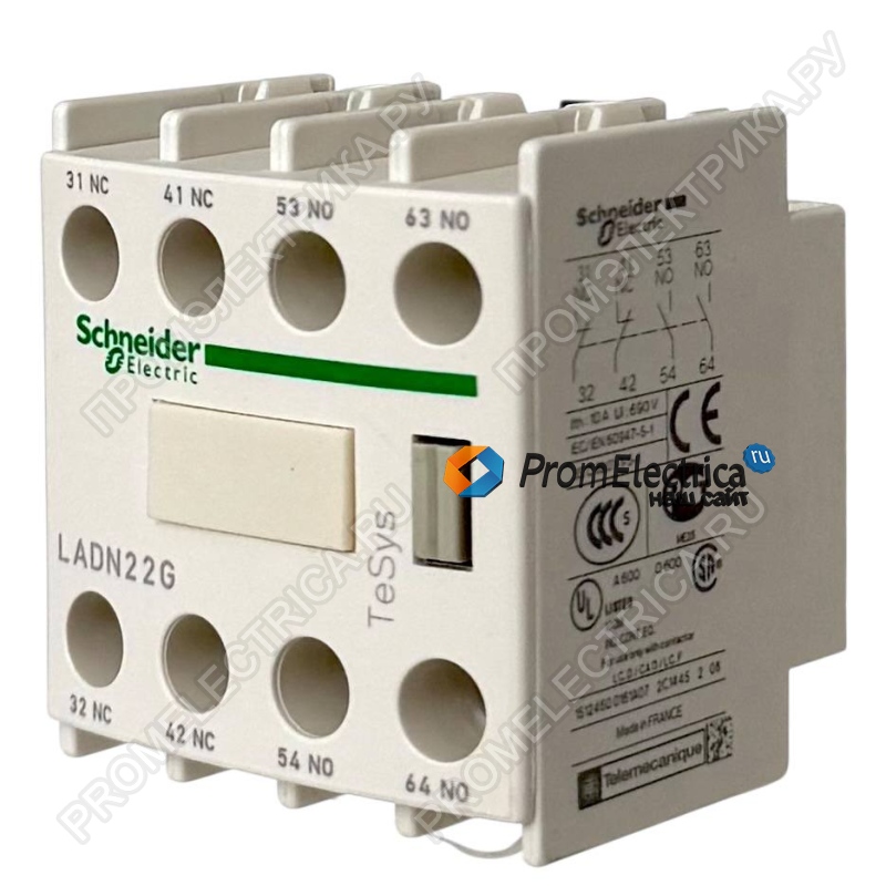 LADN22G Дополнительный контактный блок 2НО+2НЗ фронтальный монтаж клемм 20-60А