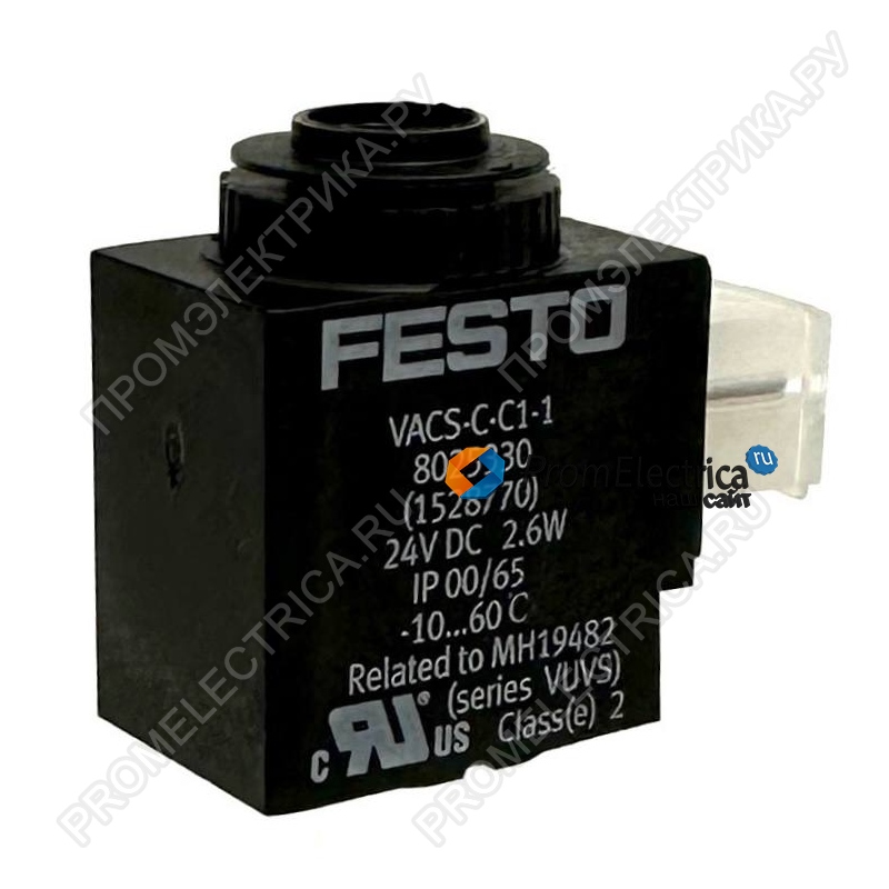8025330 Катушка электромагнитная Festo VACS-C-C1-1