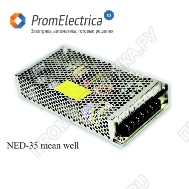 NED-35A-12 mean well Импульсный блок питания 35W, 12V, 01-15A