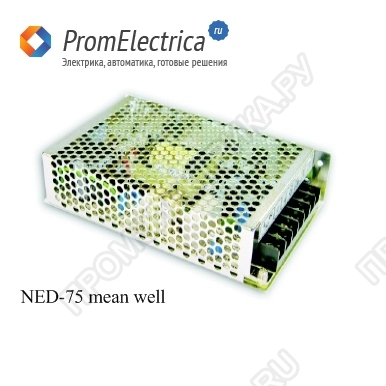 NED-75A-12 mean well Импульсный блок питания 75W, 12V, 03-40 A