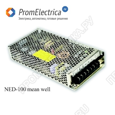 NED-100D-24 mean well Импульсный блок питания 100W, 24V, 0-40A