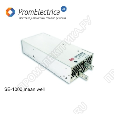 SE-1000-24 mean well Импульсный блок питания 1000W, 24V, 0-41,7A