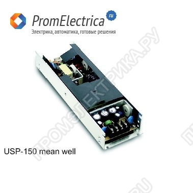 USP-150-15 mean well Импульсный блок питания 150W, 15V,0-10A