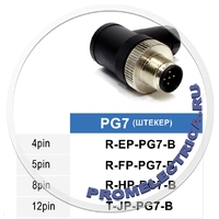 R-FP-PG7-B Угловой разъем M12, 5PIN, штекер папа, PG7, черного цвета