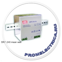 DRP-240-48 mean well Импульсный блок питания 240W, 48V, 0-50 A