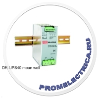 DR-UPS40 mean well Импульсный блок питания 24-29V, 40A