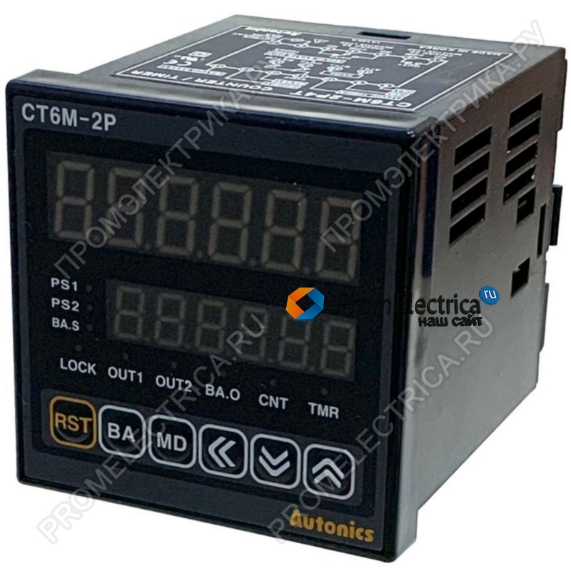 CT6M-2P2 (24VDC) Счетчик-таймер, цифровой, 72x72x85мм, 6 разрядов, 2 уставки, 24VDC