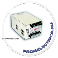 SP-500-12 mean well Импульсный блок питания 500W, 12V, 0-40A