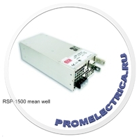 RSP-1500-12 mean well Импульсный блок питания 1500W, 12V, 0-125A