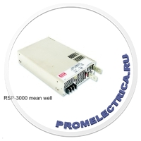RSP-3000-24 mean well Импульсный блок питания 3000W, 24V, 0-125A