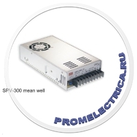 SPV-300-12 mean well Импульсный блок питания 300W, 12V, 0-25A