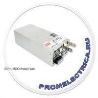 SPV-1500-12 mean well Импульсный блок питания 1500W, 12V, 0-125A