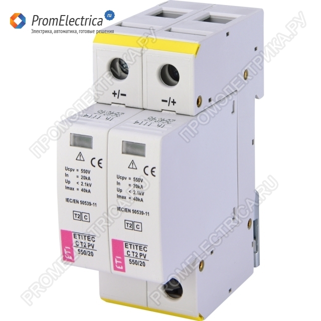 002440429 ETITEC C T2 PV 550/20 Ограничители перенапряжения для PV