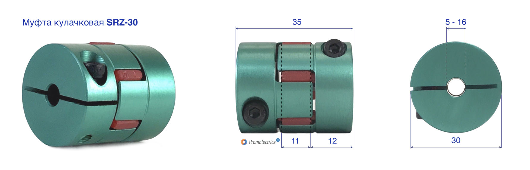 Купить SRZ-30 Кулачковая 30 мм муфта вал от 5 до 10 мм — Promlectrica.ru
